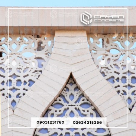 GRC Concrete Lattice Facade