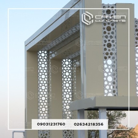 GRC Concrete Lattice Facade