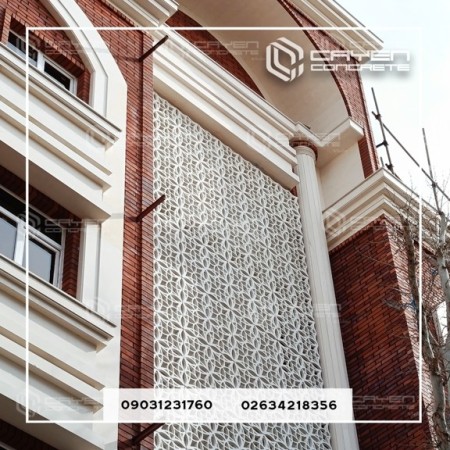 GRC Concrete Lattice Facade