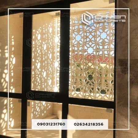 GRC Concrete Lattice Facade