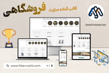 Website Design in Mashhad