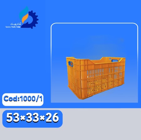 20-Kilogram Fruit Basket