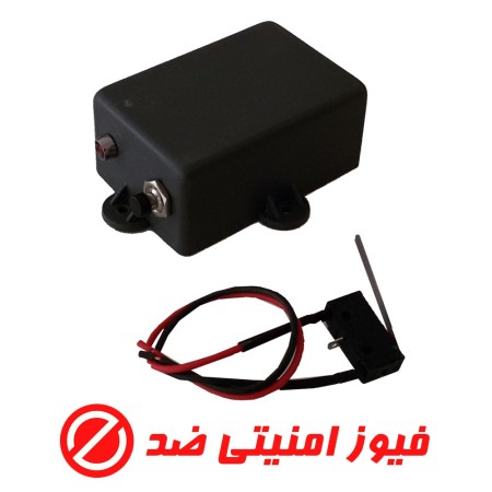 فیوز امنیتی ضد