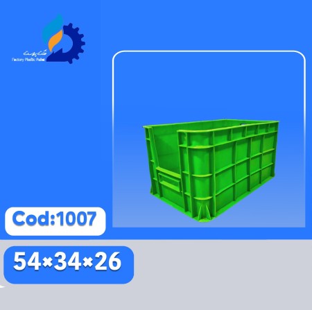 Toolbox Code 1007