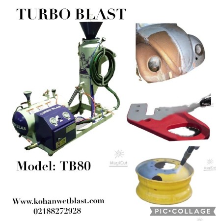 Mobile Wet Blast Dust-Free Sandblasting for Sale