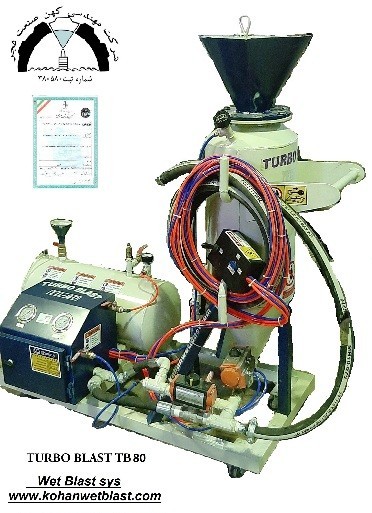 Mobile Wet Blast Dust-Free Sandblasting for Sale