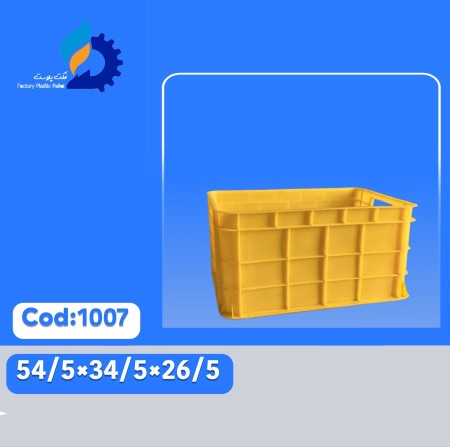 Industrial Basket Code 1007