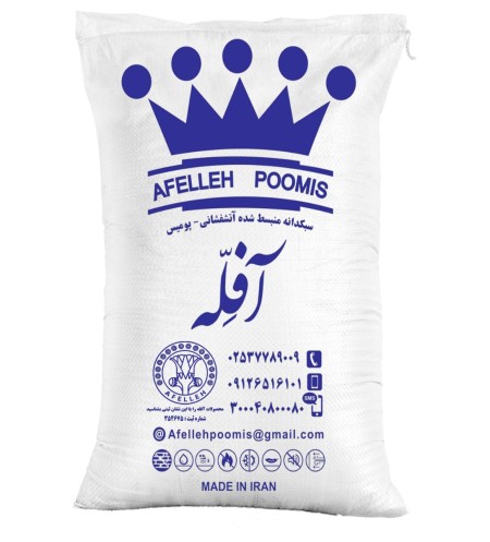 Pumice Afleh Mineral Pumice