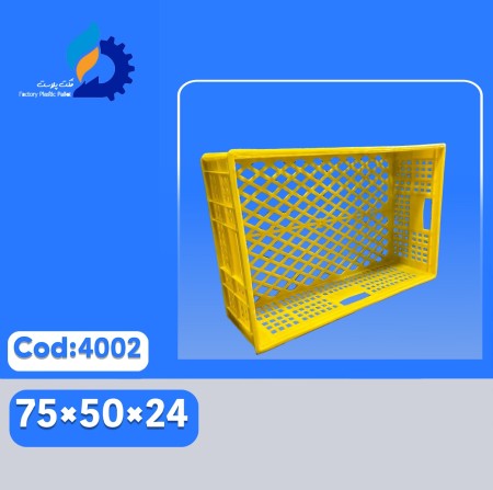 Vegetable Basket / Large Industrial Basket