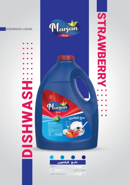 شوینده بهداشتی