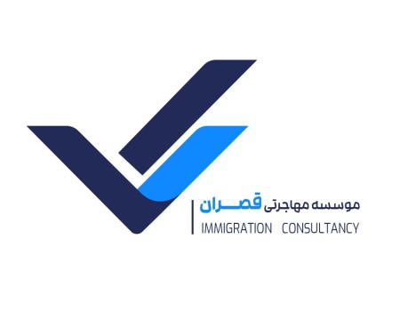 Ghasran Group Immigration Institute