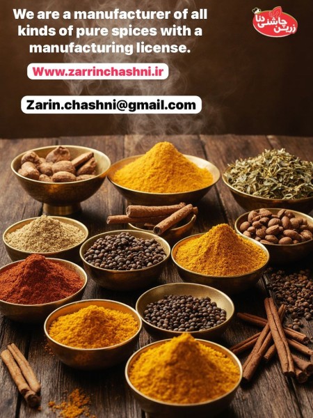 Bulk Turmeric Powder with Manufacturing License