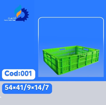 Yogurt Basket / Dairy Basket