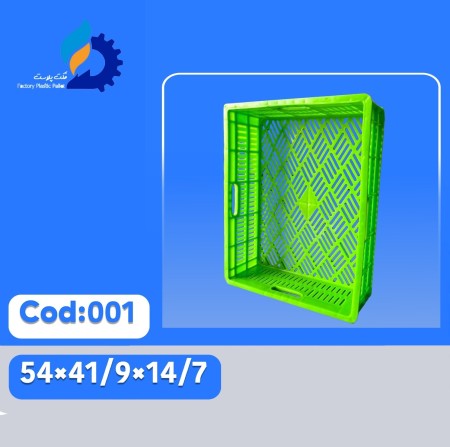 Yogurt Basket / Dairy Basket