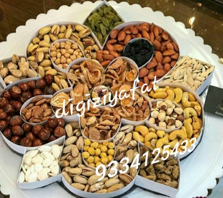 Yalda Night Nut Design