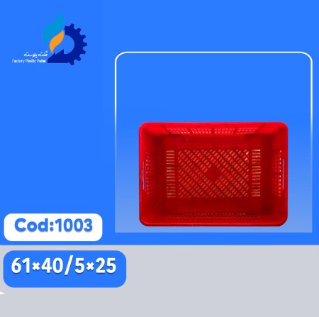 Slaughter Chicken Basket / 20-Kilogram Chicken Basket