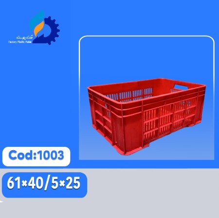 Slaughter Chicken Basket / 20-Kilogram Chicken Basket
