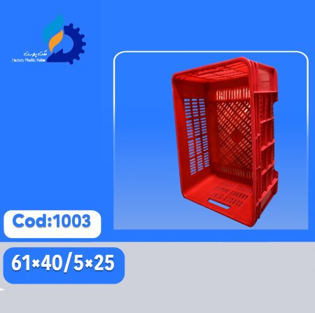 Slaughter Chicken Basket / 20-Kilogram Chicken Basket