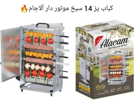 لوازم خانگی