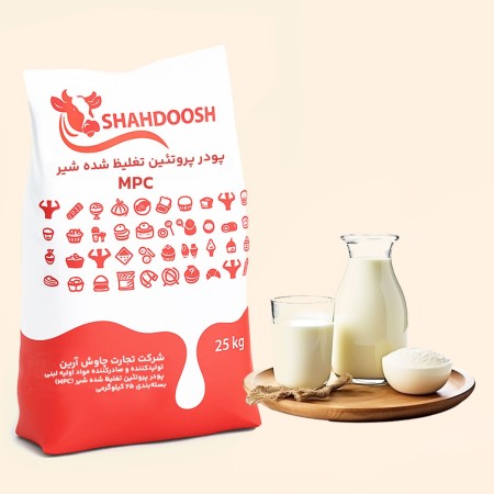 پودر پروتئین  MPC با کیفیت صادراتی | برند شاهدوش
