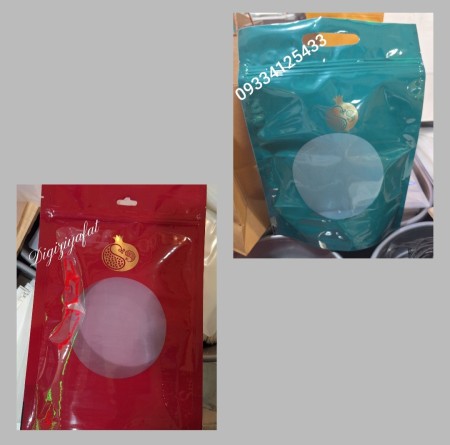 پک پذیرایی یلدا ، زیپ کیپ یلدایی