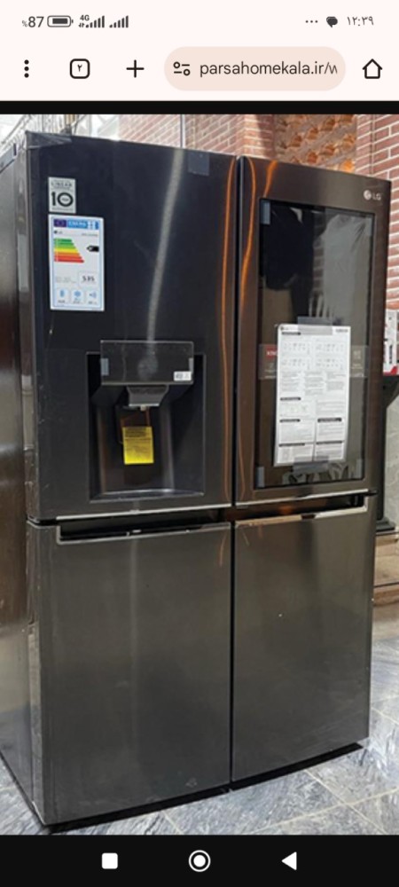 Refrigerator and Washing Machine Repair Service