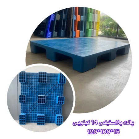 120*100 Hygienic Plastic Pallet