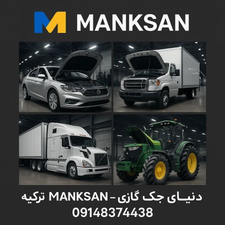 Distribution of Various Genuine Turkish Gas Struts