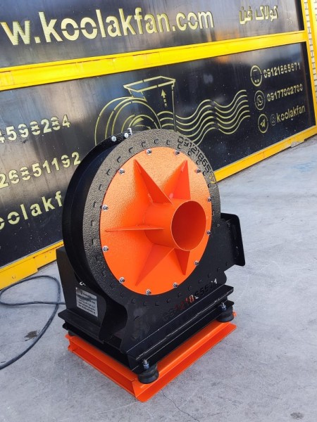 قیمت فن سانتریفیوژصنعتی{هلدینگ کولاک فن}در اقلید