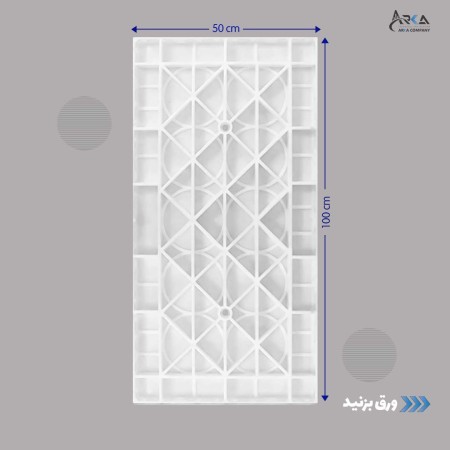قالب پلیمری در اصفهان