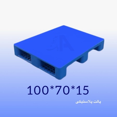 پالت پلاستیکی 70×100 رانر دار