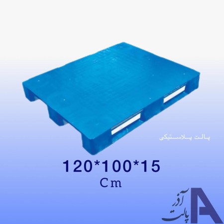 پالت پلاستیکی 100*120 کد 104