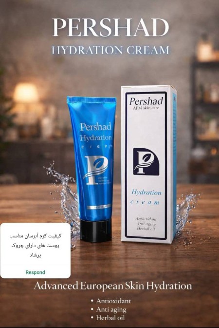 کرم آبرسان عمیق پرشاد