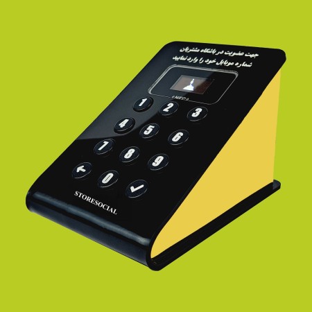 دستگاه ثبت و ذخیره شماره موبایل مشتریان مدل دلتا