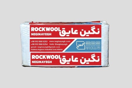 Rock Wool Manufacturer _ Premium Rock Wool