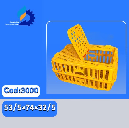سبد حمل مرغ زنده