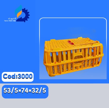 سبد حمل مرغ زنده