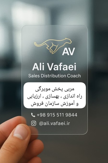 مشاور و مربی راه اندازی پخش مویرگی