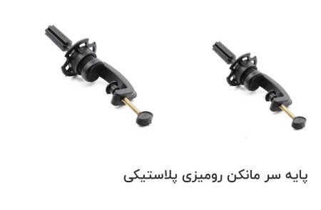 Buy and Price of Professional Desktop Mannequin Head Stand