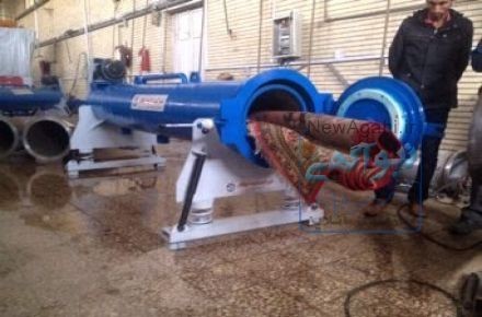 ئاوگیرە لولەیی فەرش ئەرابە ئیلکار | چارەسەری پیشەسازی بۆ قالیشویی