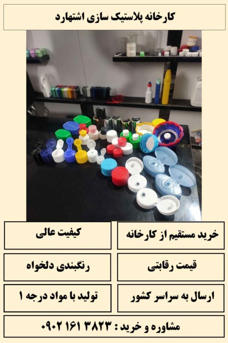 فروش عمده درب دهانه 18 24 38 بطری گالن لیتری 28 32