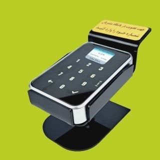 دستگاه لمسی ثبت شماره مشتری استورسوشال