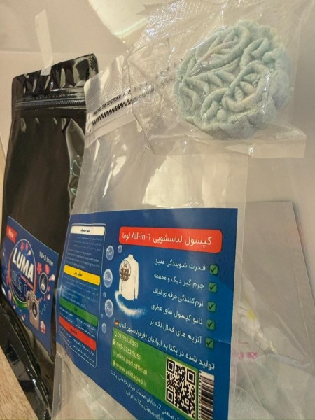 قرص ماشین لباس شویی لوما نانو+