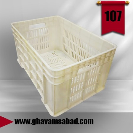 سبد مرغ گرم؛سبد کشتارگاهی،سبد 20کیلویی