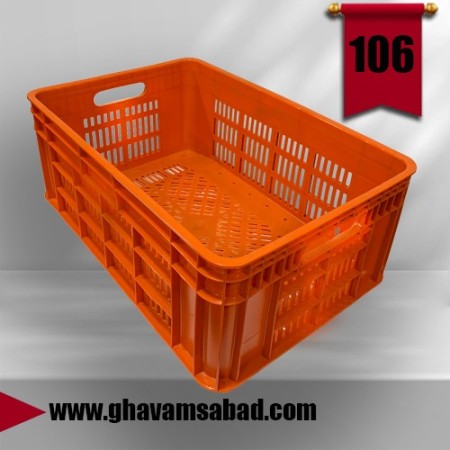 سبد مرغ گرم؛سبد کشتارگاهی،سبد 20کیلویی