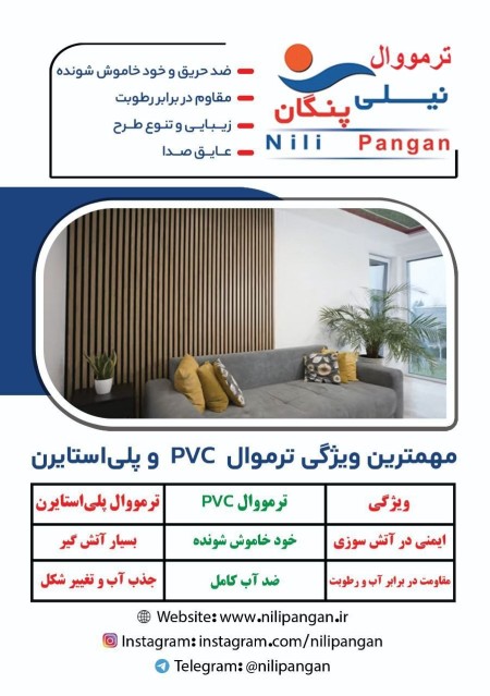 Indigo پنگان media