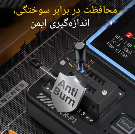 تستر ترانزیستور و LCR متر هوشمند FNIRSI LCR-P1 (با محافظ آنتی‌برن)