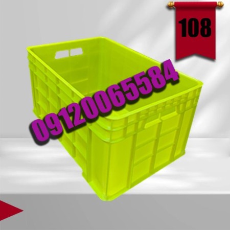 فروش سبد مرغ پلاستیکی (سبد 2/5 کیلویی) جعبه مرغ