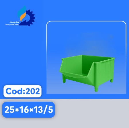 جعبه ابزار / پالت ابزار پایه دار کد 202