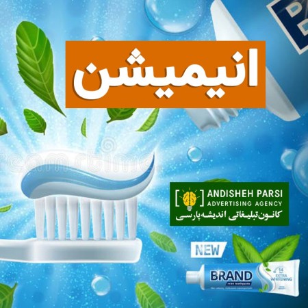 ساخت انیمیشن 2D  و 3D  حرفه ‌ای